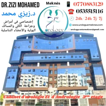 Dr Zizi Mohamed