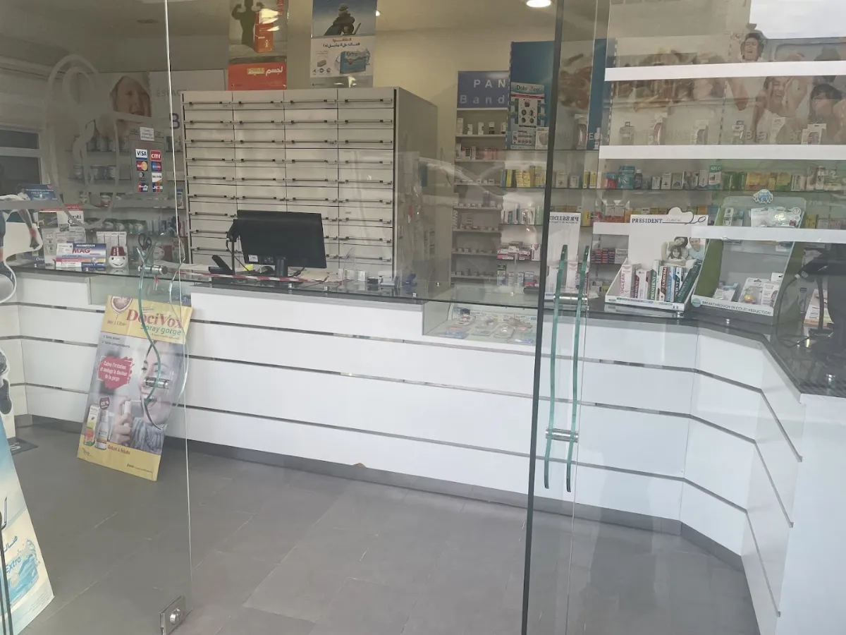Pharmacie du Grand Stade