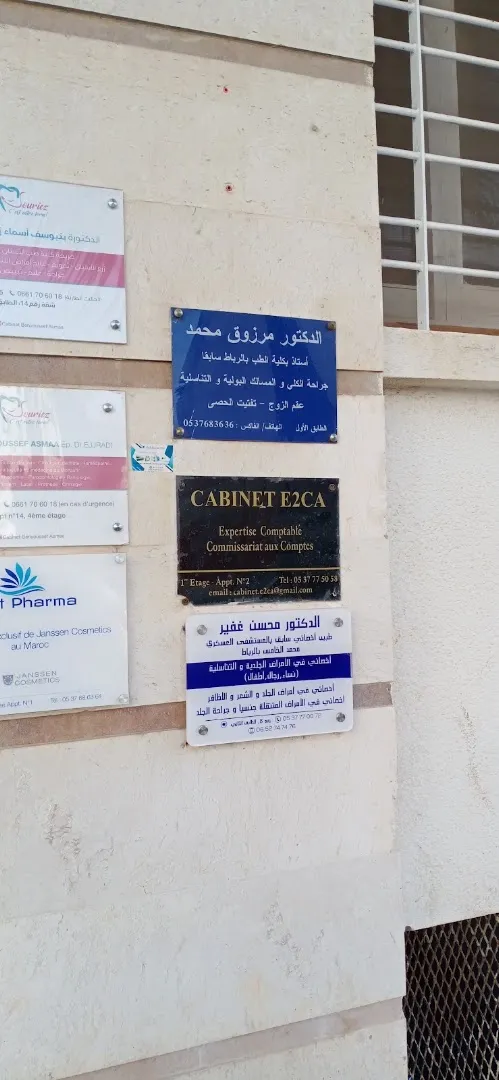 Pr Mohamed Marzouk, Urologue
