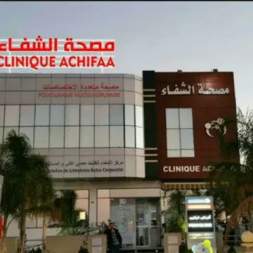 Dr Fatimzahra Belhoussine, Radiologue
