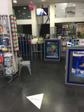 صيدلية الإمام مسلم