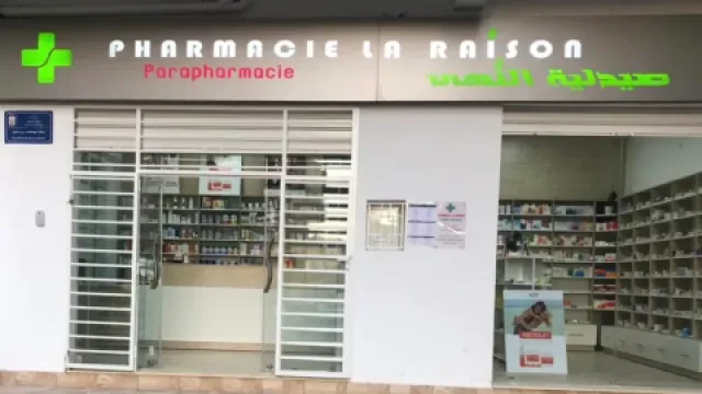 Pharmacie & Parapharmacie la Raison