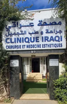 Clinique Irake d'esthétique