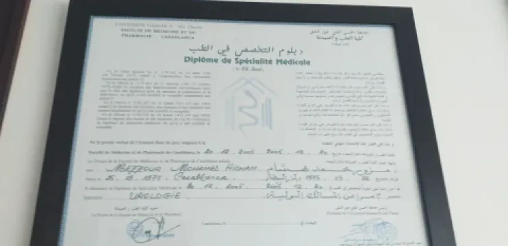 Cabinet d'Urologie & Andrologie Dr Mohamed Hicham Mezzour, Chirurgien Urologue