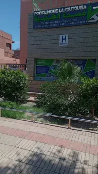 Polyclinique La Koutoubia