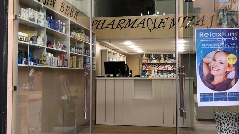 Pharmacie MIZAJ