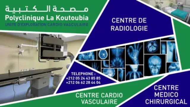 Polyclinique La Koutoubia
