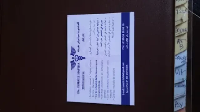 Cabinet Médical Dr Ismaili Hafida