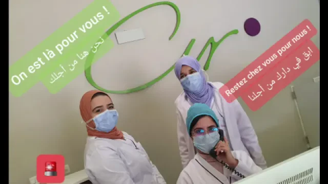 Clinique de la Vision de Rabat