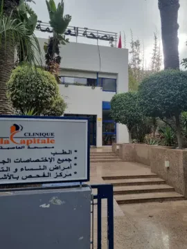 Clinique La Capitale