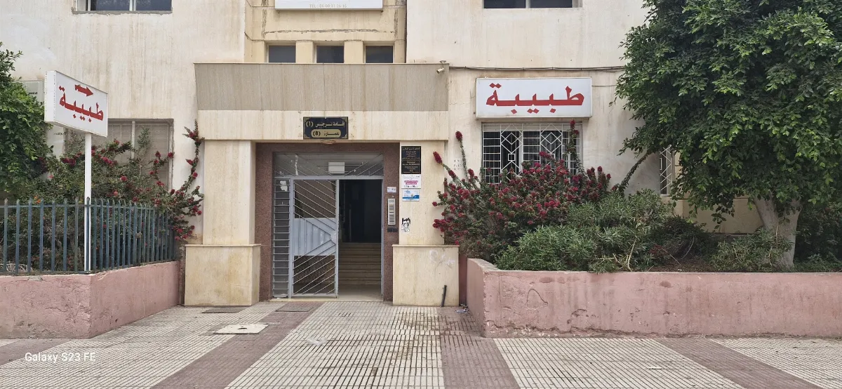 Dr Meryem El Bekkaoui