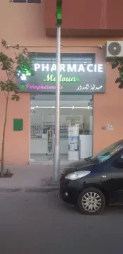 Pharmacie Medouar