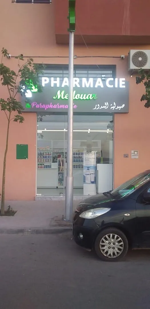 Pharmacie Medouar