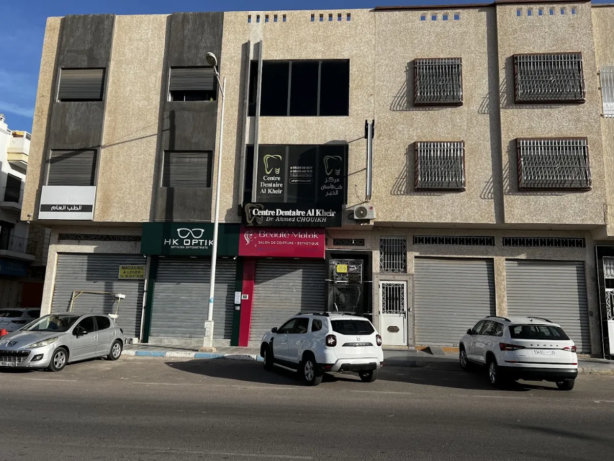 Centre Dentaire Al Kheir - Dr Ahmed Chouikh