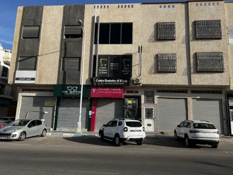 Centre Dentaire Al Kheir - Dr Ahmed Chouikh