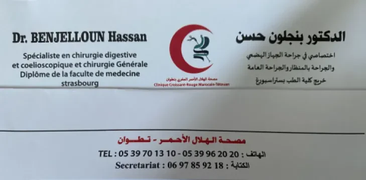 Dr Benjelloun Hassan