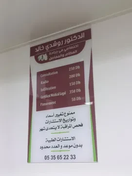 Dr Rouchdi Khalid