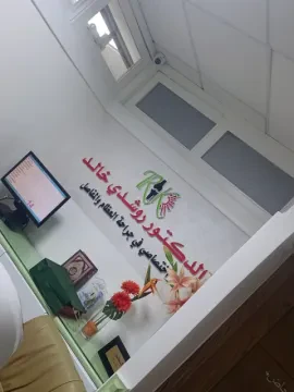 Dr Rouchdi Khalid