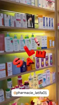Pharmacie Latifa