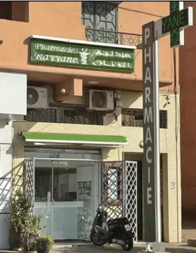 Pharmacie Rayyane