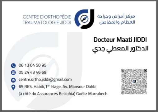 Centre d'Orthopédie Traumatologie JIDDI - Dr Maati Jiddi