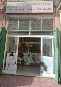 Pharmacie Marche De Gros