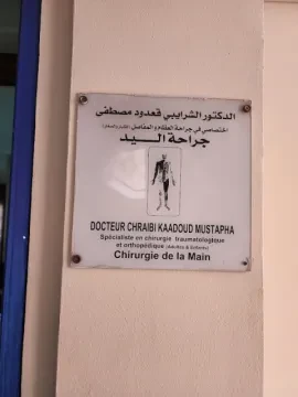 Docteur Chraibi Kaadoud Mustapha