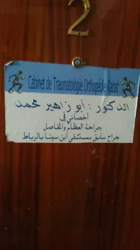 Dr Abou Zahir Mohammed