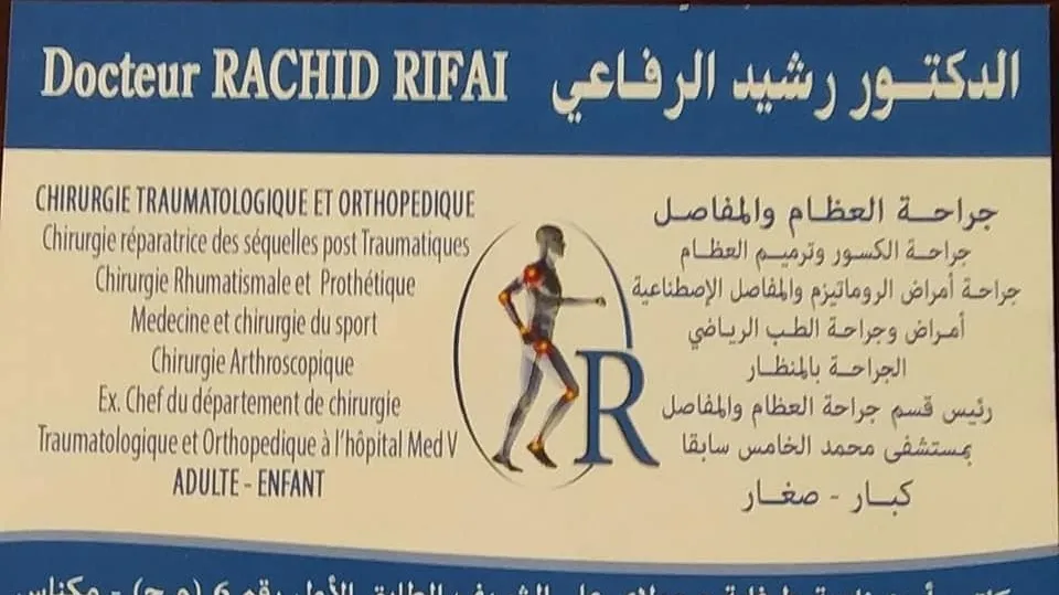 Dr Rifai Rachid - Chirurgien orthopédiste