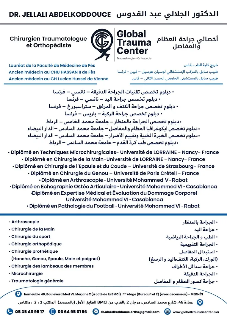 Dr Jellali Abdelkoddouce - Chirurgien orthopédiste