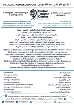 Dr Jellali Abdelkoddouce - Chirurgien orthopédiste