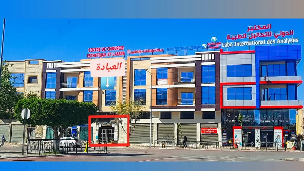Dr. Mohammed Bachiri - Chirurgien orthopédiste