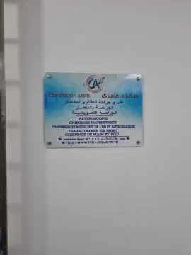 Cabinet Dr Amri — Traumatologue et chirurgien orthopédiste