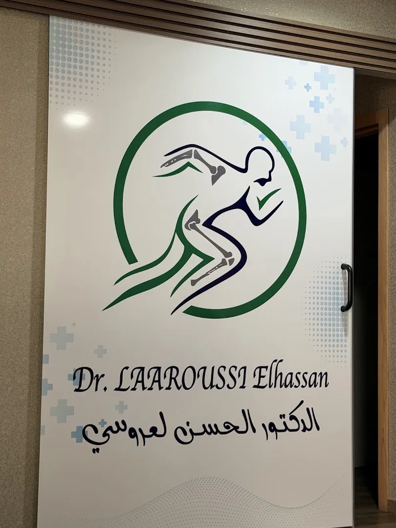 Cabinet de Chirurgie Orthopédique et Traumatologie du Dr Laaroussi El Hassan