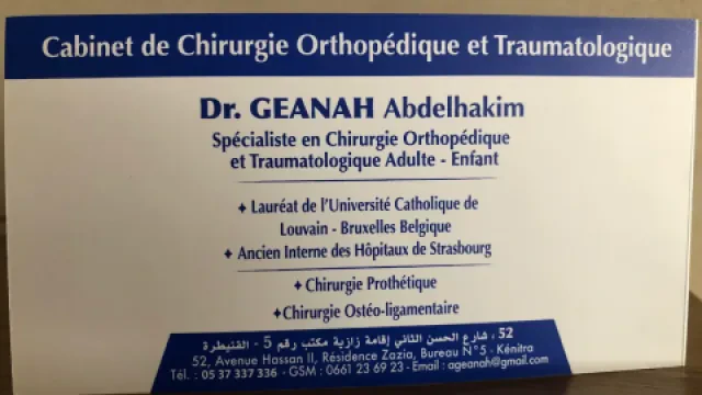 Dr Geanah Abdelhakim