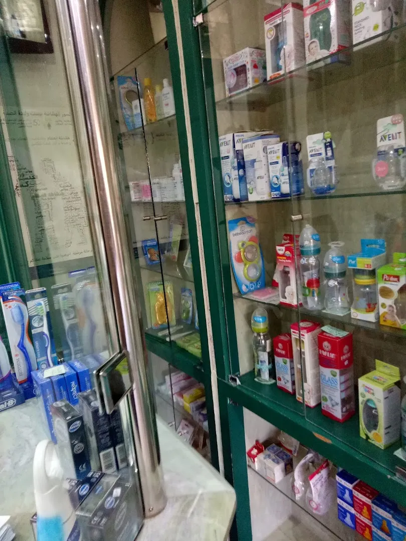 Pharmacie Al Wifak
