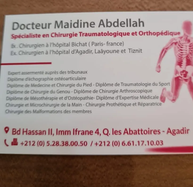 د. عبد الله ميدين - عيادة جراحة العظام والمفاصل