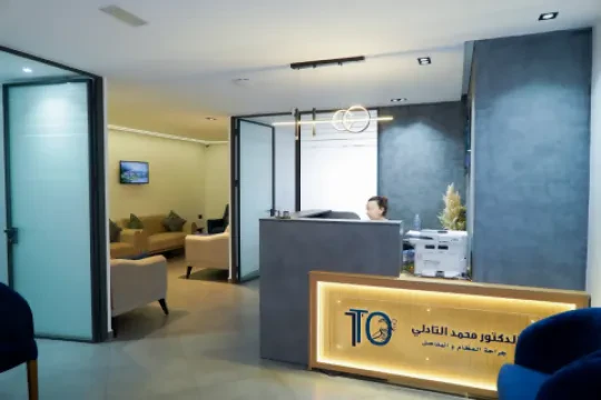 Dr Mohamed Tadili - Chirurgien orthopédiste