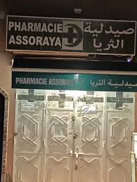 Pharmacie Asoraya
