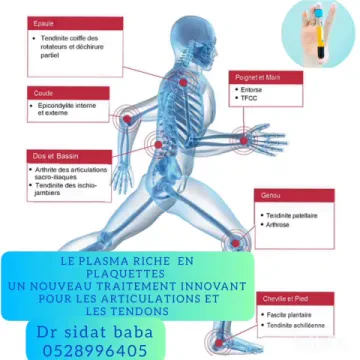 Dr. Sidat Baba - Chirurgien orthopédiste