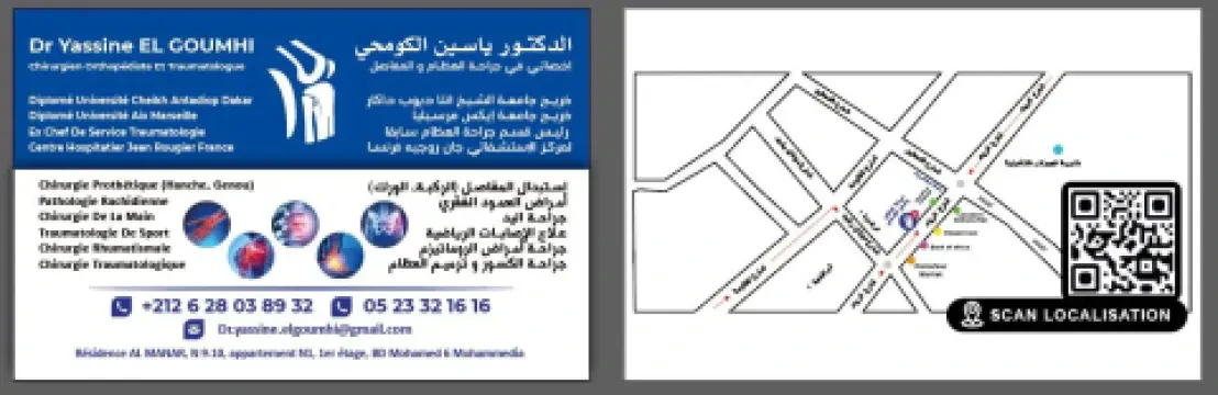 Cabinet Chirurgie Traumatologie Orthopédie Dr El Goumhi Yassine