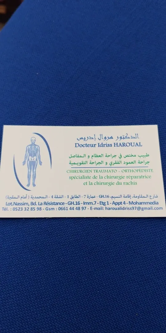 Dr Heroual Idriss - Chirurgien orthopédiste
