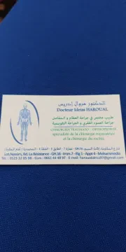 Dr Heroual Idriss - Chirurgien orthopédiste