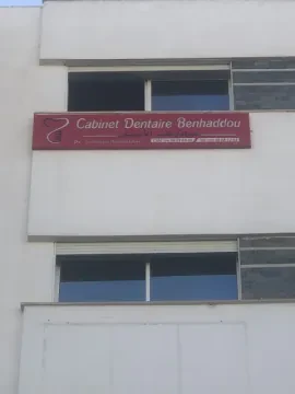Cabinet dentaire Benhaddou