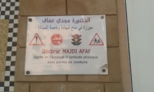Dr Afaf Majdi - Chirurgien esthétique