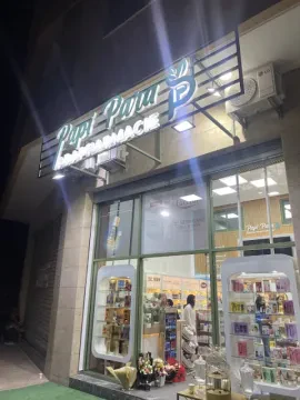 Pharmacie Papi Para