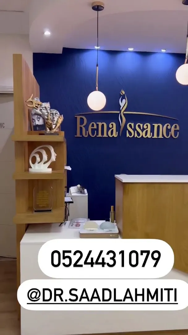 Centre La Renaissance de Chirurgie Esthétique