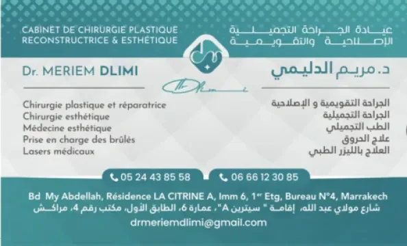 Dr Meriem Dlimi — Chirurgien général