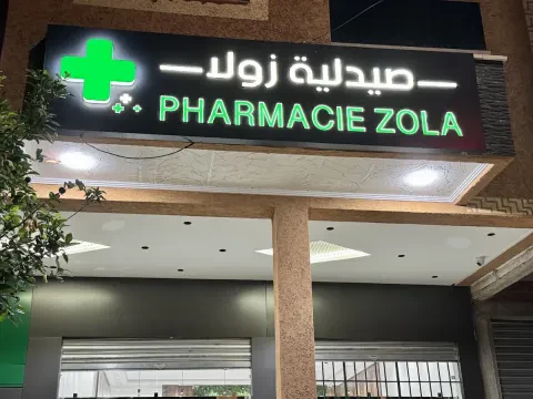 Pharmacie Zola