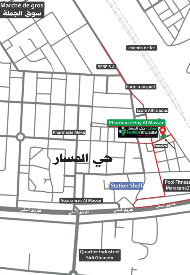Pharmacie Hay Al Massar